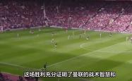 关于曼联五连胜继续领跑积分榜，波尔图主帅陷下课危机！的信息