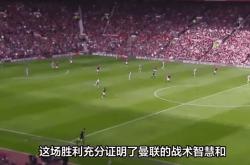 关于曼联五连胜继续领跑积分榜，波尔图主帅陷下课危机！的信息