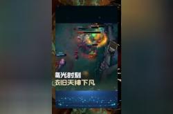 包含TheShy迎来五赛季高光表现，日本队球迷沸腾！的词条