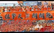 关于各方球迷赛前热烈庆祝，壮观场面令人震撼的信息